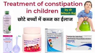 Constipation in children causes and treatment (बच्चों के कब्ज़ का कारण और ईलाज - by dr Nitesh Raj..