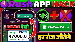 New Winning Trick Rush Game Speed Ludo | Earn ₹20,500 Daily Paytm Cash Online | New Earning App screenshot 4