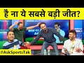 LIVE Q & A: क्या BRISBANE TEST की ये जीत विदेशी जमीन पर भारत की सबसे बड़ी जीत है? |  Vikrant Gupta