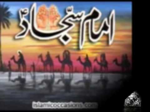 Manqabat Imam Zain Ul Abideen _Yeh Sochta Hoon by ...