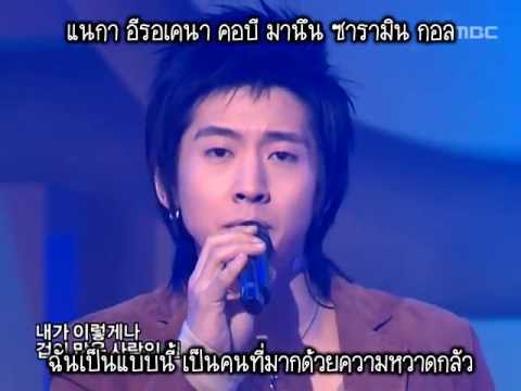 [MNB] Fly To The Sky - 남자답게 (Like A Man) (Live) [THAI SUB]