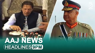 Armed forces have distanced from politics COAS Bajwa | Imran Khan’s Birthday | Aaj News