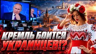КРАХ российской ПРОПАГАНДЫ! Почему Кремль панически боится правды об "своих" землях