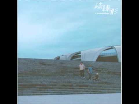 流線型 - きっとメイって