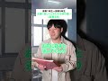 高専5年間の違い：友達に借してと言われる物の違い #shorts #高専