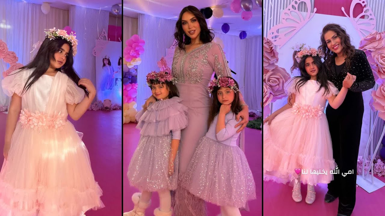 دكتوره خلود تحتفل بعيد ميلاد التؤام الثلاثه ليان وليليان وخالد💙