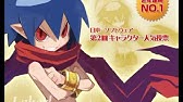 ディスガイア ラハールさまの賛美歌 歌詞付き Youtube ディスガイア ラハールさまの賛美歌 歌詞付き Youtube
