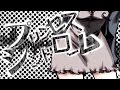 結月ゆかり凛 - プリンセスシンドローム【kagomeP】