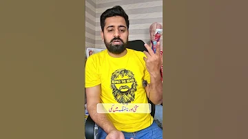 Nafs Ki Sakhti Aur Timing Ka Ilaj Shots Reels Viral Viralvideo Viral Youtube Facebook 