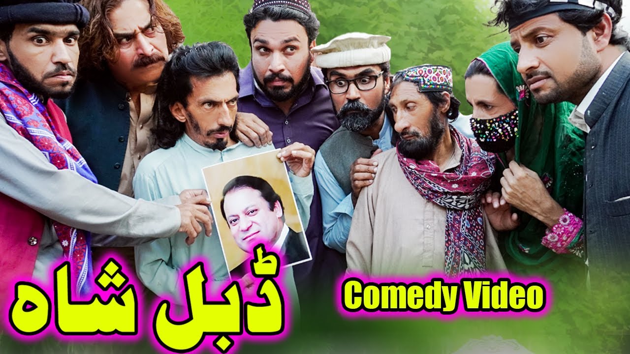 Dabal Shah || New Funny Video ||  Khyber Vines #3tranding