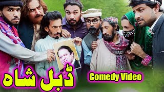 Dabal Shah || New Funny Video ||  Khyber Vines #3tranding