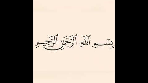 85- سورة البروج