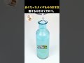プロの整備士が裏でこっそりやってる、家にある「ある2つの液体」を混ぜて塗るだけで新品の黒つやに大復活させる神ワザがこれ!