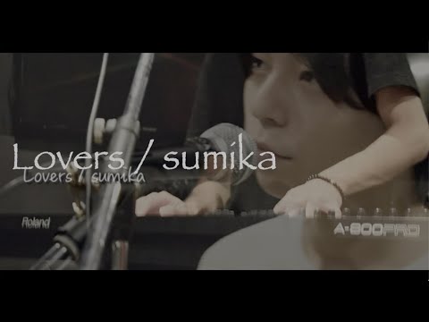 Lovers／sumika【Covered by Roar&Mew】