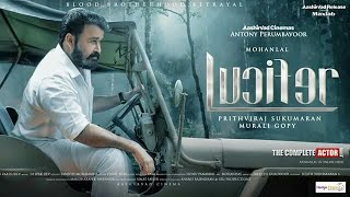 Malayalam full Movie HD