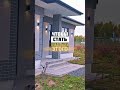 ♥️ Этот красавец дом на 140 м² ждёт своего владельца.