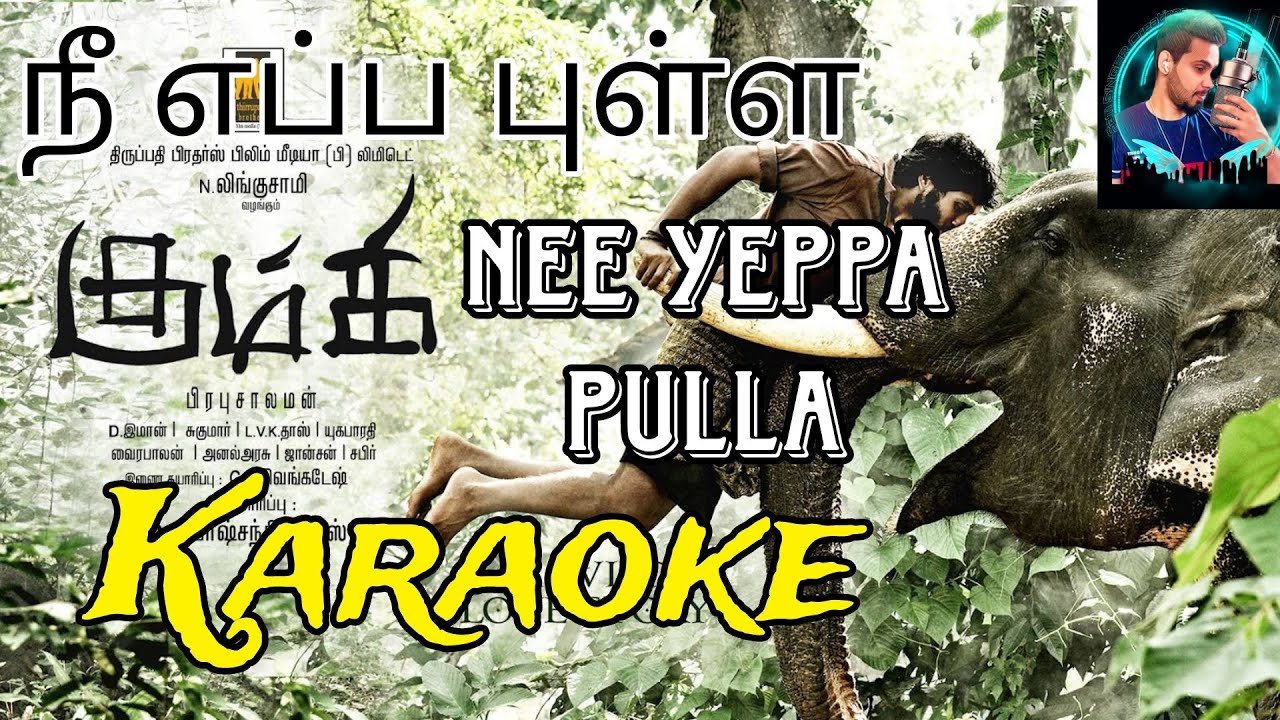 Nee Eppa Pulla | Karaoke | நீ எப்ப புள்ள | Tamil  song Karaoke