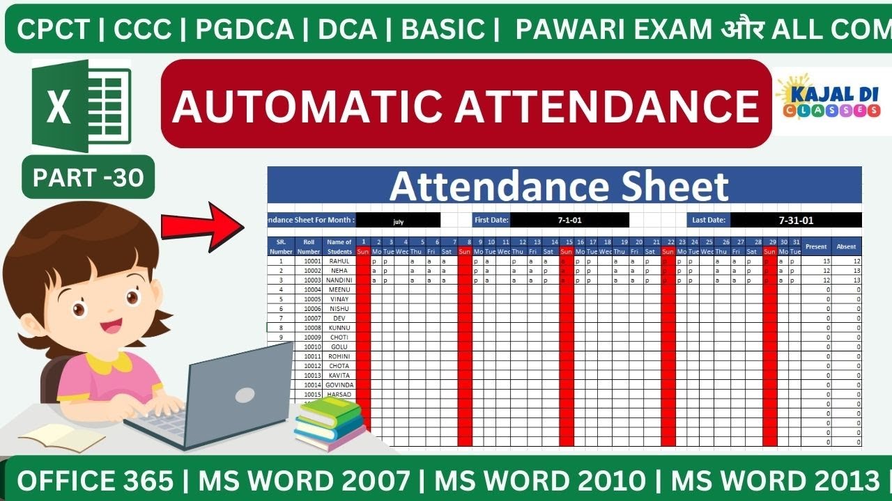 How To Create Automatic Excel Sheet In Hindi | Fully Automatic ...