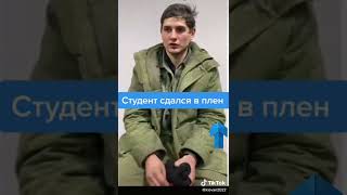Студентов из Донецка обманом отправляют умирать за россию, военные преступления рф