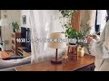 年末年始vlog / 普段と変わらないお正月感薄めの休みを過ごしていました