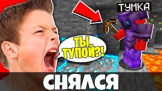 Как Я поучавствовал У TumkaGames в притворился НОВИЧКОМ на СВОЁМ СЕРВЕРЕ!