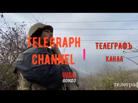 Нагорный Карабах. Война. Видео зачистки диверсионных групп под Шуши.