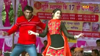 Raat ke aatth | chhoti sapna new latest haryanvi dhamak dance 2016