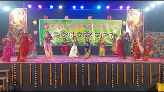 ଚକ ଜନହ କଡ ଝଲ ମଲ Annual Function 2024 Aska