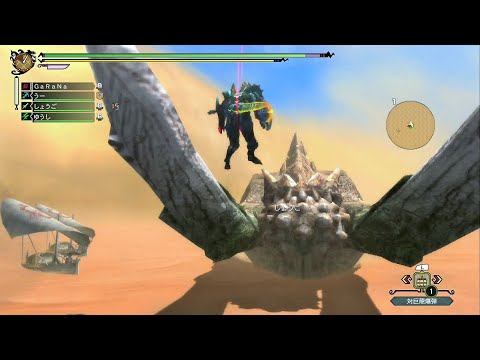 I tried to make a “To Be Continued” with Monster Hunter