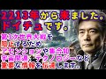 【2ch不思議体験】【重要】200年後からやってきた未来人・ドイチュ「未来にとって都合の悪い選択を防ぎに来たのが目的」という彼が語る「地球の未来と真実とは？」宇宙人【スレゆっくり解説】