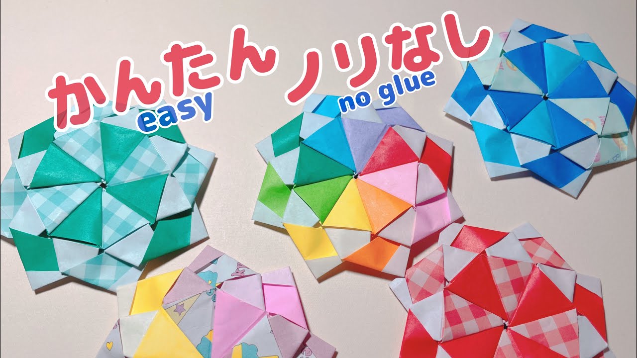 折り紙】簡単🎉ノリなし🎉難しそうに見えるけどとっても簡単🥰It looks