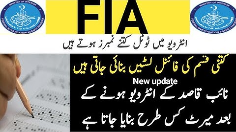 FIA Naib Qasid Interview Mark