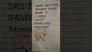 VPS-Class 3-Hindi-E-tutorial