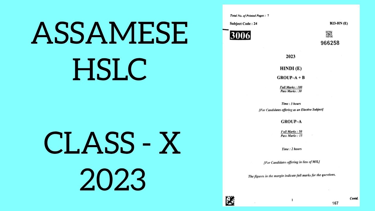 Assamese HSLC Class 10 SEBA Assam Question Paper