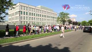 Акция возле посольства США. Киев, 21.05.2015