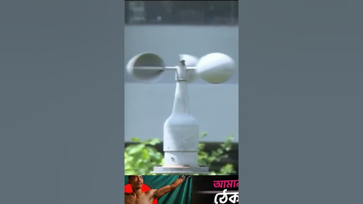 আবহাওয়া পরিস্থিতি