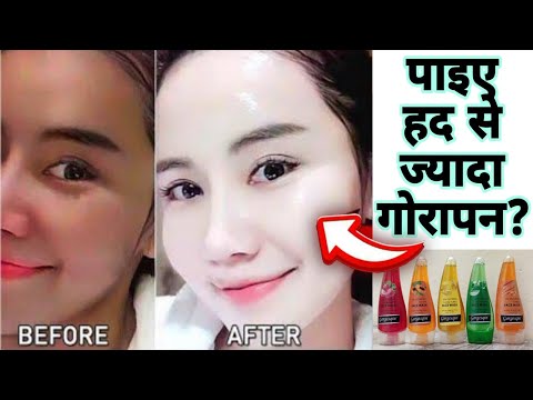 पाइए हद से ज्यादा गोरापन?| Gorgesqin Mosturising Face Wash | Skin Brightening, Cleaning & Whitening @KAngelBEB