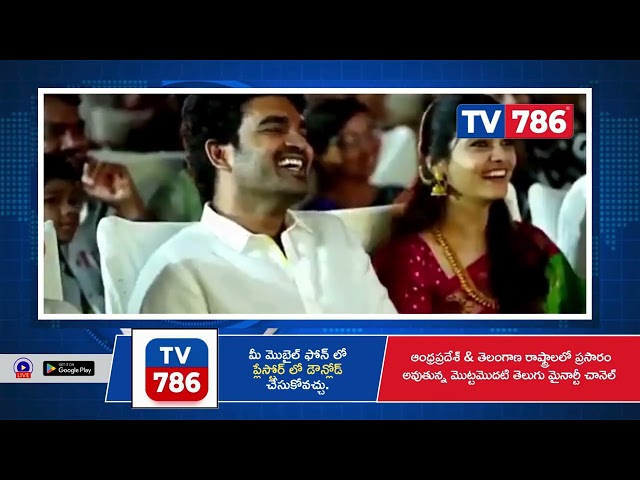 నూతన నటీనటులు సాయితేజ్, వేద జలంధర్ జంటగా మునిరాజ్ కిరణ్ అబ్బవరం చిత్రం 'తిమ్మరాజుపల్లి టీవీ'