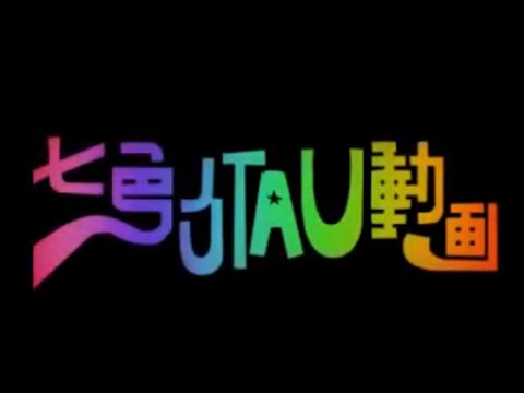Utauメドレー 七色のニコニコ動画 Ust配布 Youtube