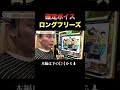 スマスロモンキーターンでロングフリーズ確定演出 #パチスロ #shorts #スマスロ #モンキーターン