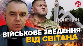 СВІТАН: Щойно! Потужні ВИБУХИ у Донецьку / ЗСУ готуються йти на МАРІУПОЛЬ? / Росіяни ТІКАЮТЬ з Криму