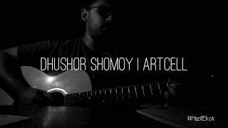 Dhushor shomoy | artcell nazifekok ...