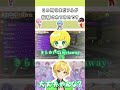 ネタバレギリギリを狙いに行くぷりちゃんwww #amptak #めておら #ぷりっつくん #あっとくん #けちゃくん #らぴすくん #stprclip