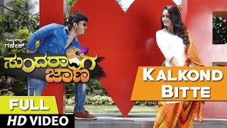 Sundaranga Jaana Video Songs | Kalkond Bitte Full Video Song | Ganesh, Shanvi Srivastava