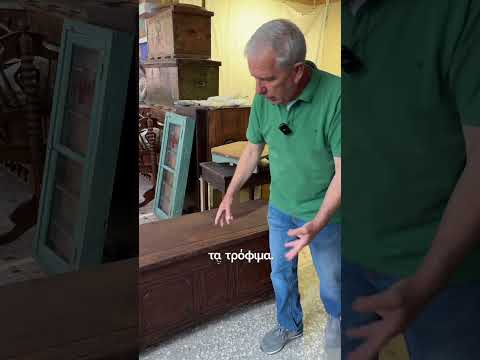 Μυτιληνιά κασέλα με