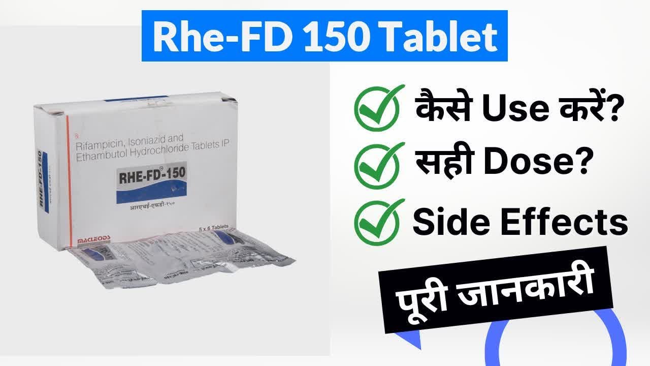 Rhe-FD 150 Tablet Uses in Hindi | Side Effects | Dose