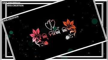 FEEL MY LOVE//UMAKANT// BARIK//SAMBALPURI//BLACK//SCREEN//WHATSAPP//STATUS//VIDEO🥀💞🥀💞🥀💞