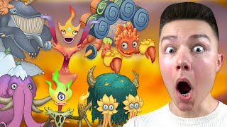 FIRE EXPANSION! Fire Quints & Quads On MAGICAL ISLANDS! (My Singing Monsters)
