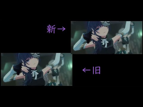 【プロセカMV/解像度比較動画】マリオネット衣装+ビターチョコデコレーション