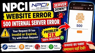 NPCI Website Error Today 😱| Request ID Invalid or Expired Problem Fix 2026